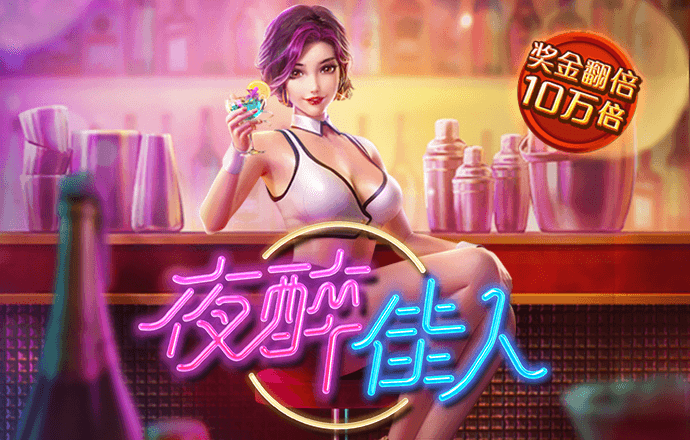 幸运彩app安卓版官方
